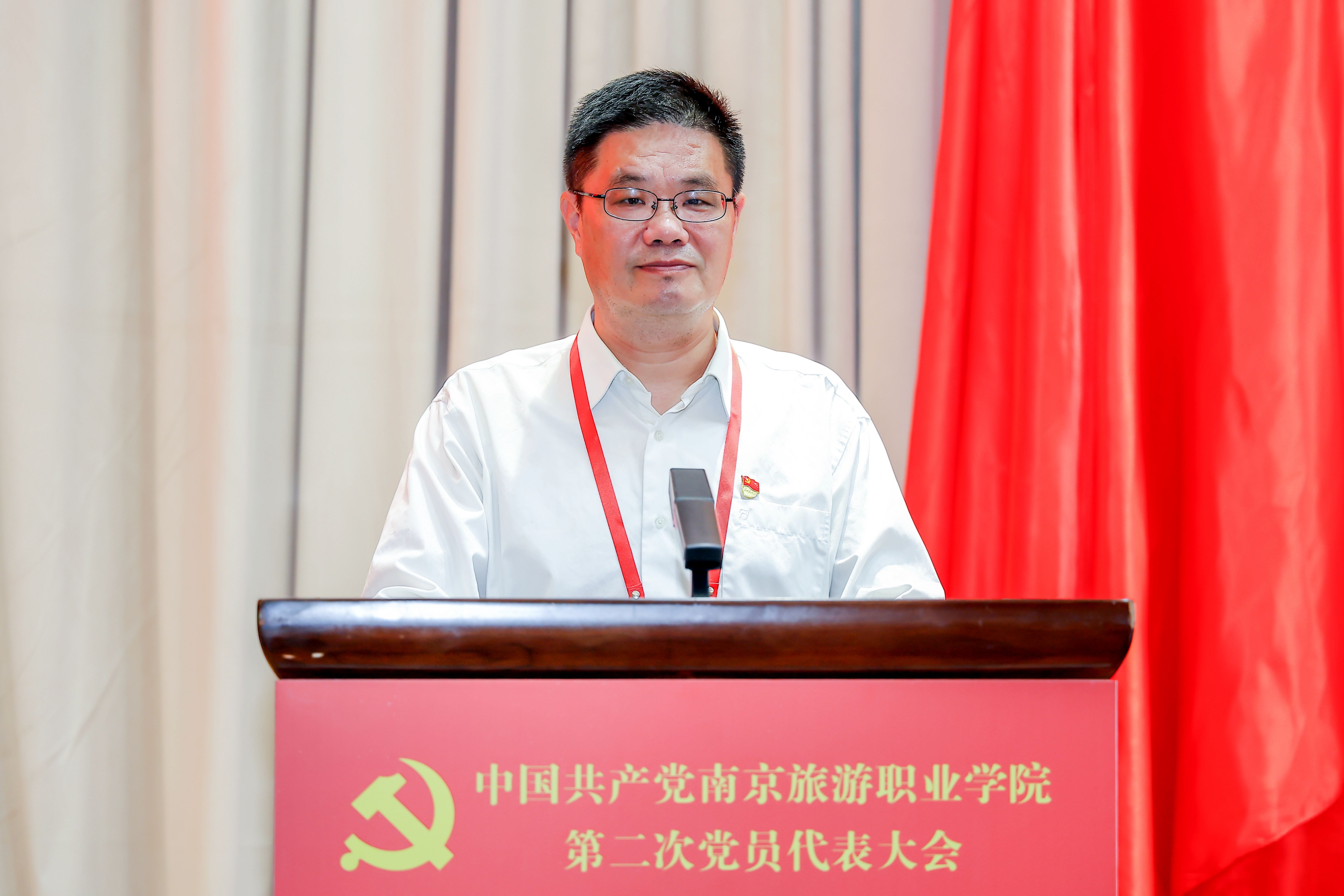 院党委书记叶凌波致开幕词并作党委报告