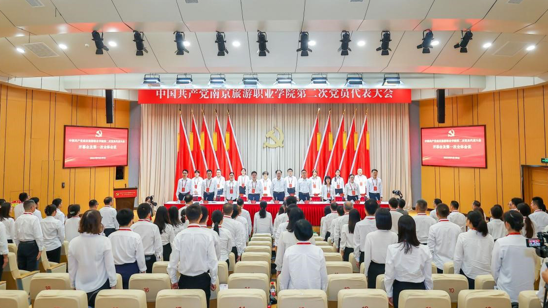与会人员奏唱《中华人民共和国国歌》