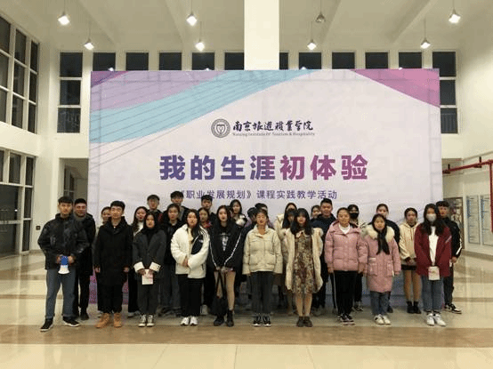 学生合影