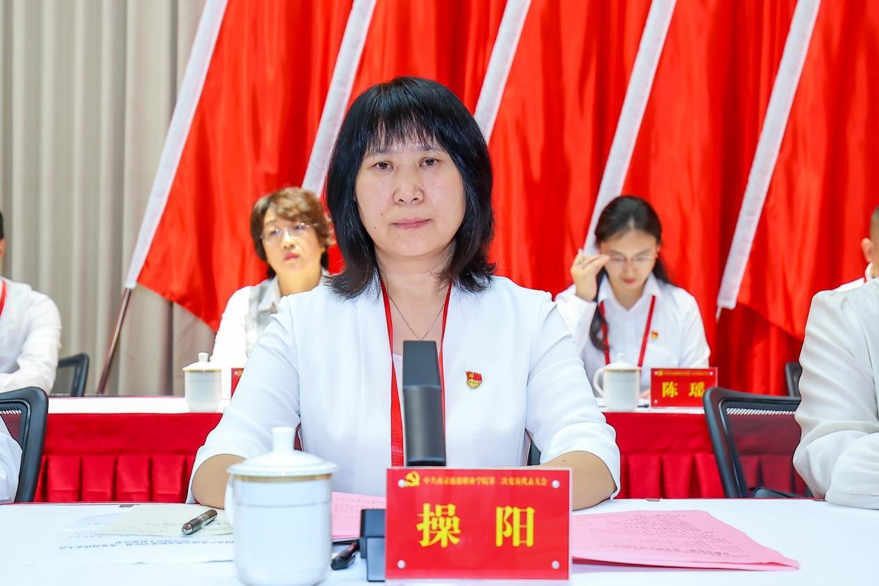 院党委副书记、院长操阳主持大会